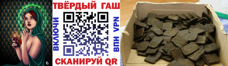 Купить наркоту Троицк Экстази  COCAIN  Гашиш  АМФЕТАМИН  Меф  МАРИХУАНА 