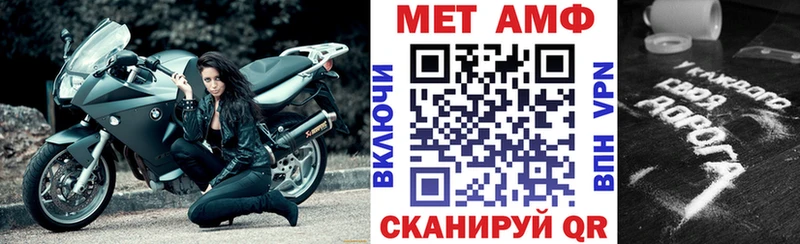 АМФЕТАМИН 97%  hydra ССЫЛКА  Троицк 