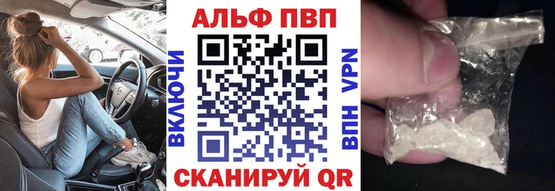 даркнет сайт  Троицк  А ПВП VHQ 