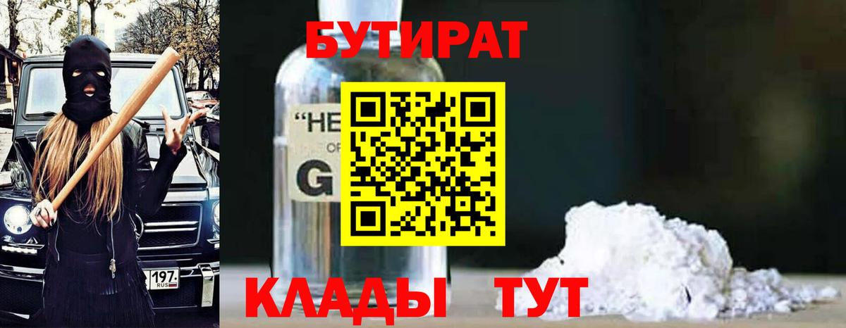 A PVP Троицк