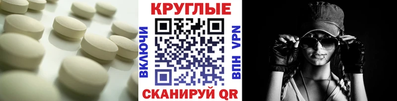 Экстази DUBAI  KRAKEN сайт  Троицк 