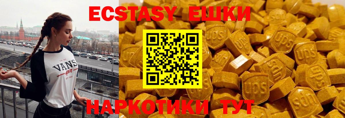 Cocaine  Троицк  Вход с VPN  Гашиш  МЕФ кристаллы  Бошки Шишки 