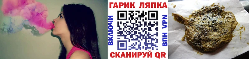 ГАШИШ индика сатива  Троицк 