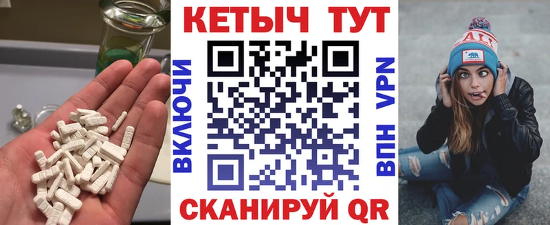 цены Троицк Кетамин ketamine