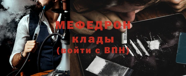 а пвп мука Майский