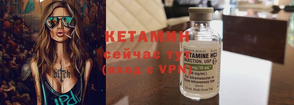 COCAINE Магас