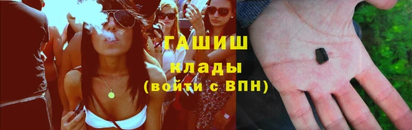 гашиш Магадан