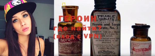COCAINE Магас