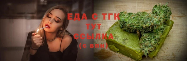 а пвп мука Майский