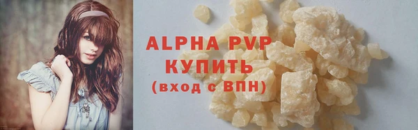а пвп мука Майский