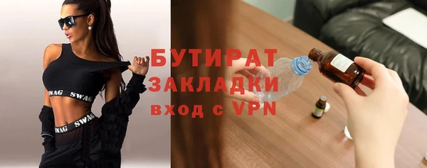 COCAINE Магас