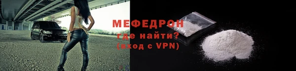 COCAINE Магас