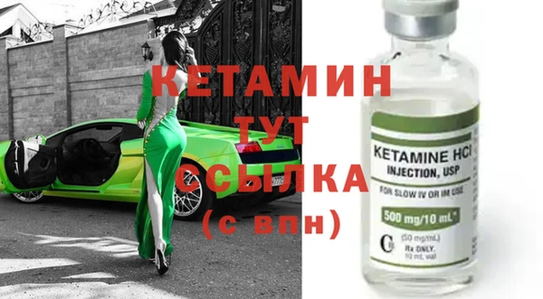 COCAINE Магас