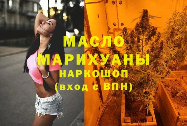 прущая мука Алапаевск
