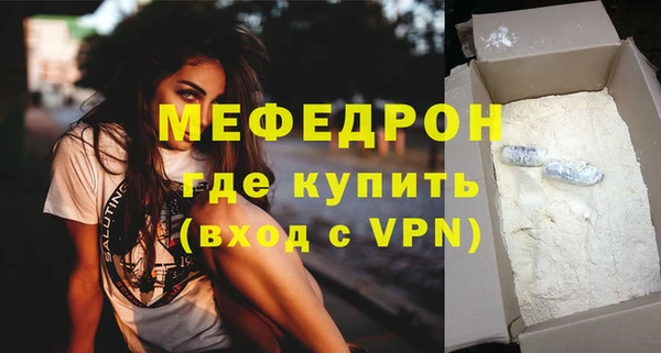 а пвп мука Майский
