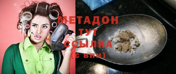 COCAINE Магас