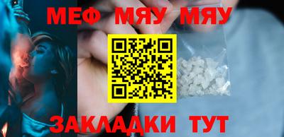 хмурый Ипатово