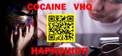 хмурый Ипатово