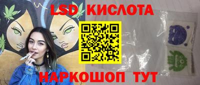 хмурый Ипатово