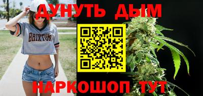 гашишное масло Ирбит