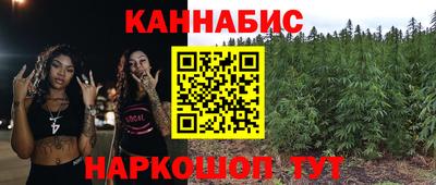 гашишное масло Ирбит