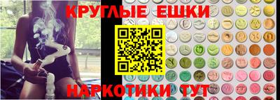 гашишное масло Ирбит