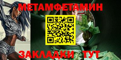 хмурый Ипатово