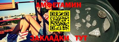 хмурый Ипатово