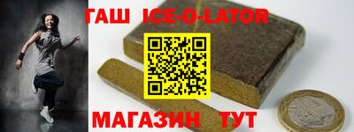 марки nbome Изобильный
