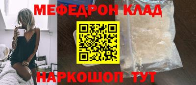 хмурый Ипатово