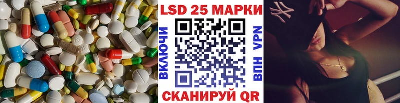 LSD-25 экстази кислота  Троицк 