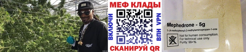 цены   blacksprut рабочий сайт  МЯУ-МЯУ кристаллы  Троицк 