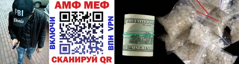 МЕТАМФЕТАМИН кристалл  Троицк 
