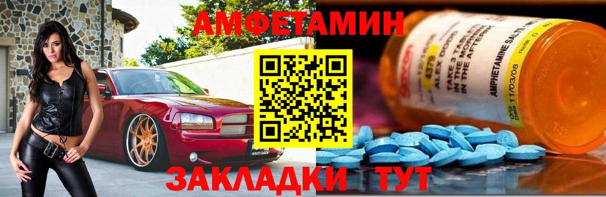 Троицк  Первитин пудра  Вход с VPN 
