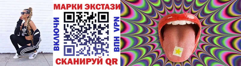 гидра как зайти  Троицк  Марки N-bome 1,8мг 