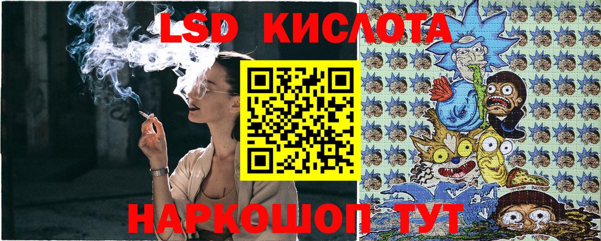 Троицк  Марки 25I-NBOMe 1,5мг  Вход с VPN  Марки 25I-NBOMe 1,5мг 